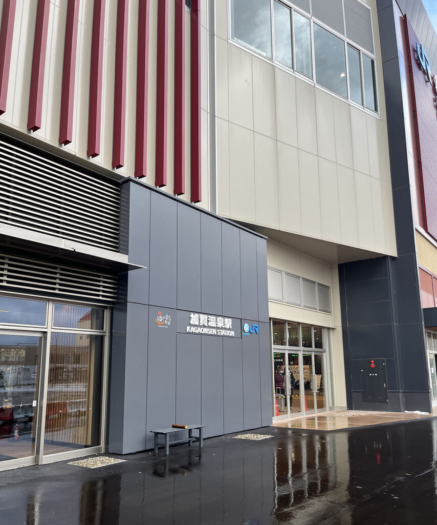 加賀温泉駅の外観