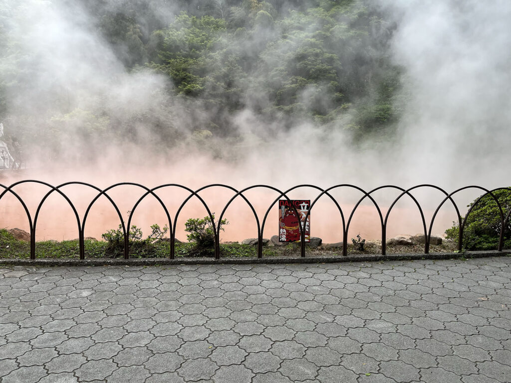 血の池地獄の煙