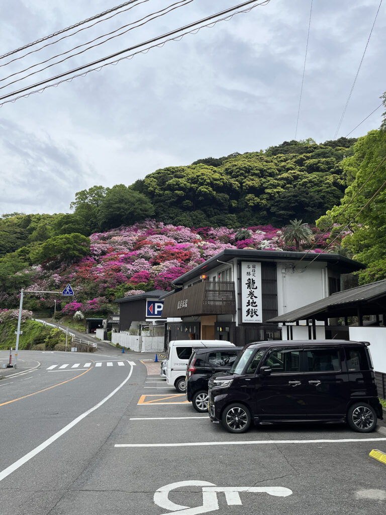 龍巻地獄の入り口