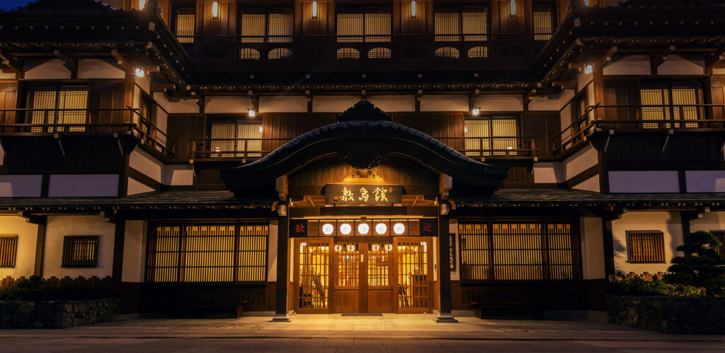 ことひら温泉「御宿　敷島館」の外観