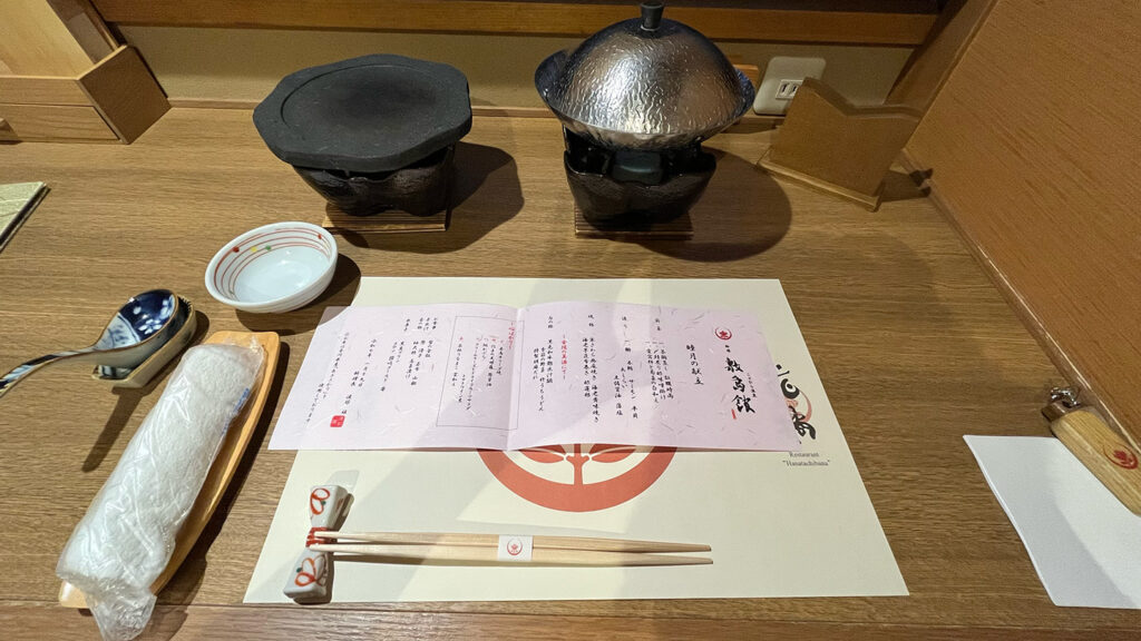 敷島館の夕食メニュー